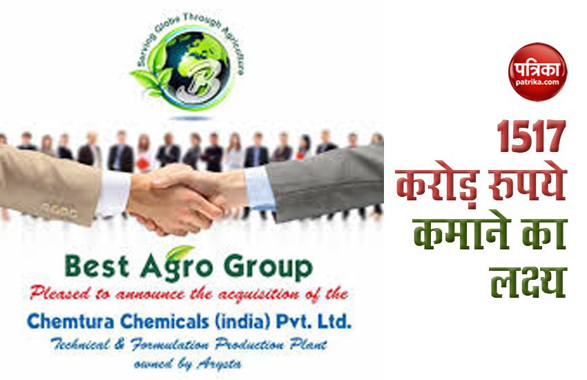 best agro group