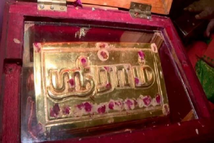 Gold, Silver Bricks Donated For Ram Temple By Sadhus From Tamilnadu