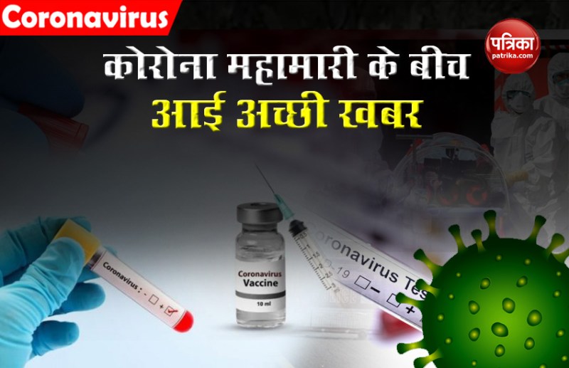 Good News among increasing coronavirus cases