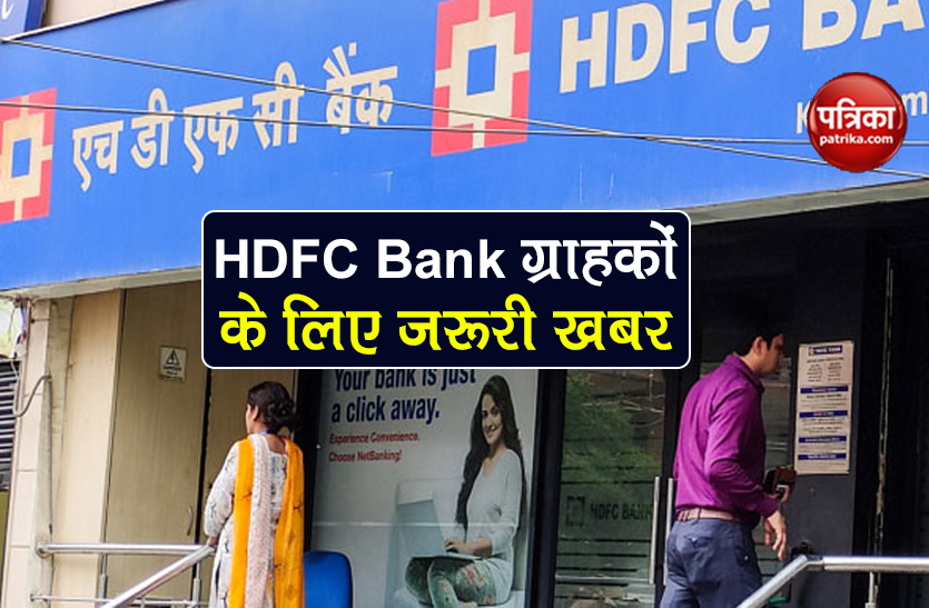 hdfc bank late payment fee credit card from september 2020