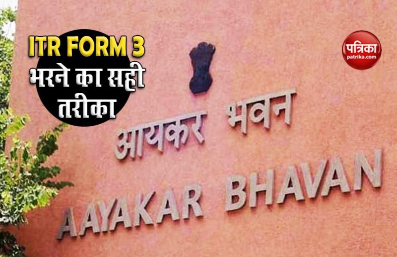 ITR FORM