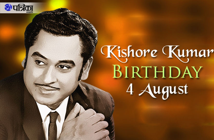 kishor.jpg