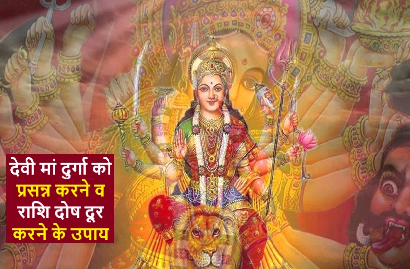 get blessings of goddess durga by using zodiac sign tips