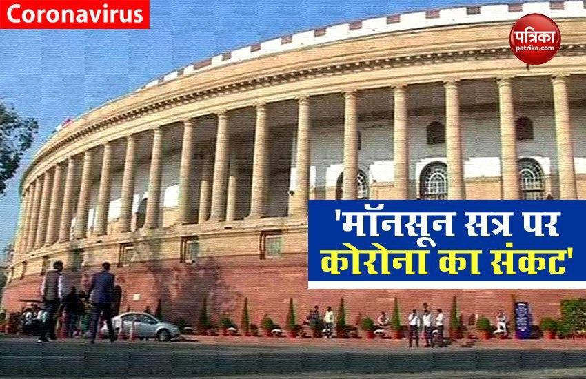 Monsoon Session Will Start May Be in September