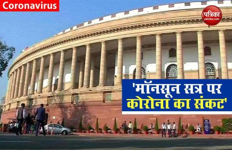 Monsoon Session Will Start May Be in September