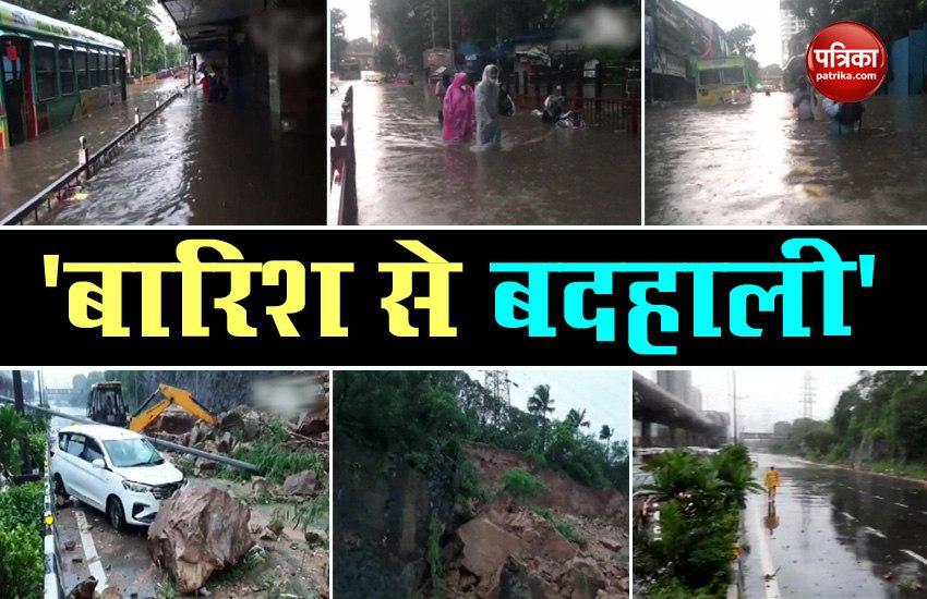 Weather Forecast: Heavy Rainfall in Mumbai Imd Alert in Many States