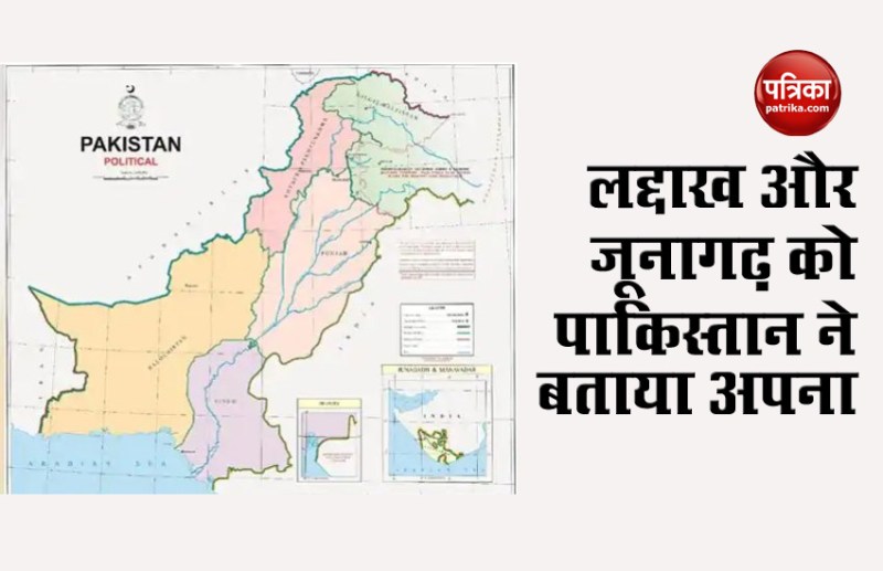 pakistan political map