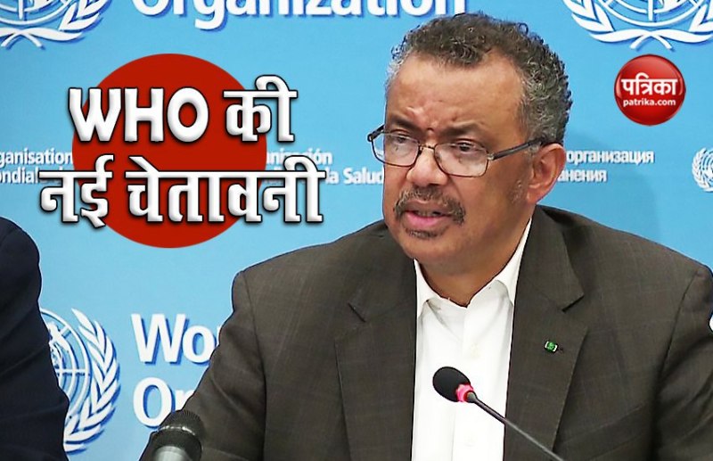 Coronavirus को लेकर WHO का बड़ा बयान, एक वैक्सीन से खत्म नहीं होगा वायरस