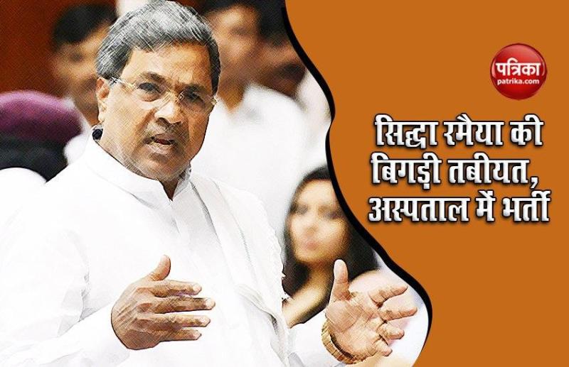Karnataka Ex CM Siddaramaiah corona positive 