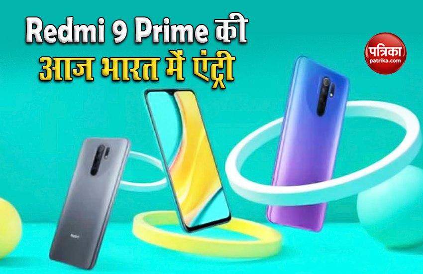Redmi 9 Prime launch Today in India, Price, Specifications