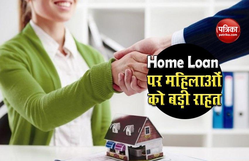 Know About UBI Home Loan Interest Rate For Working Women