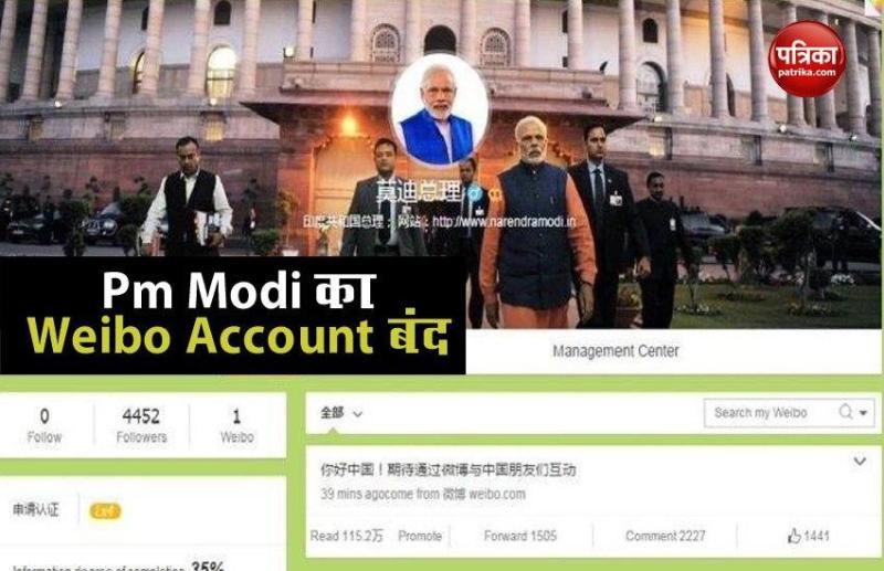 Indian govt ban on baidu search and weibo, blocked from app stores