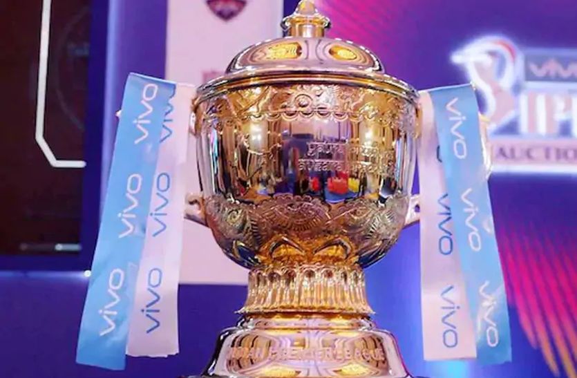 Vivo pulls out of IPL sponsorship for this year