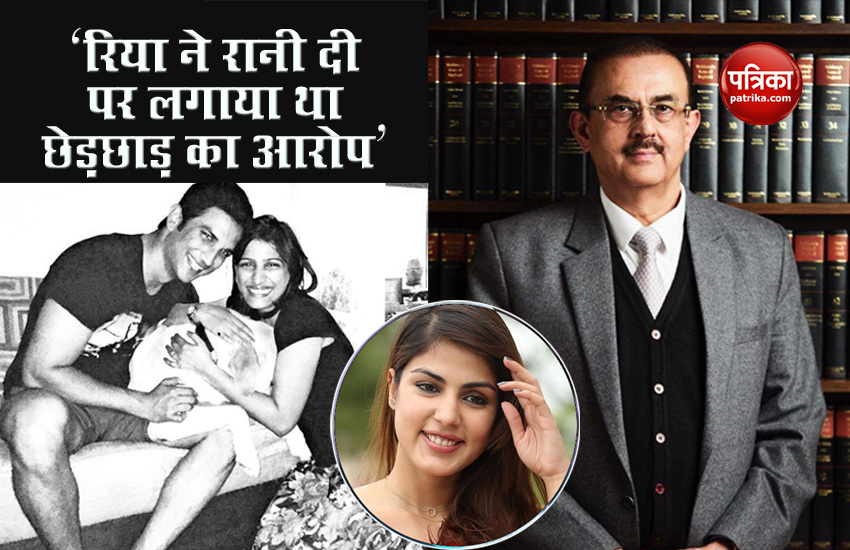 Sushant family lawyer revealed Rhea accused Priyanka tried to take advantage of her and molest her