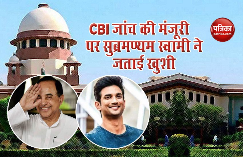 Subramanian Swamy and Shekhar Suman reaction on CBI acceptance by Centre in Sushant case