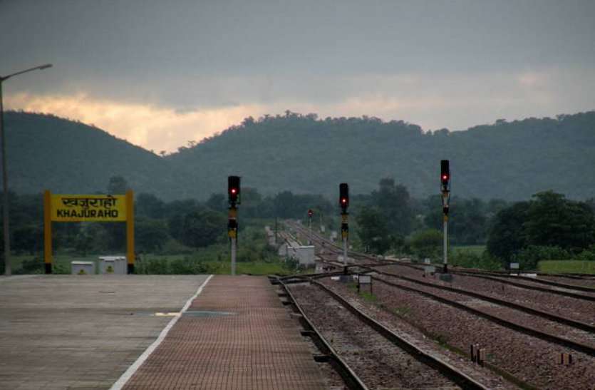 khajuraho rail line