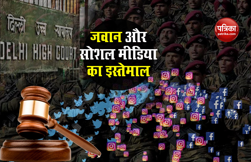 Delhi High Court dismissed petition against ban on social media use for Indian Army soldiers