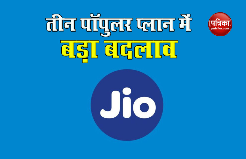 Jio Revises Rs 501 , Rs 1,101 and Rs 1,201 Recharge Plan