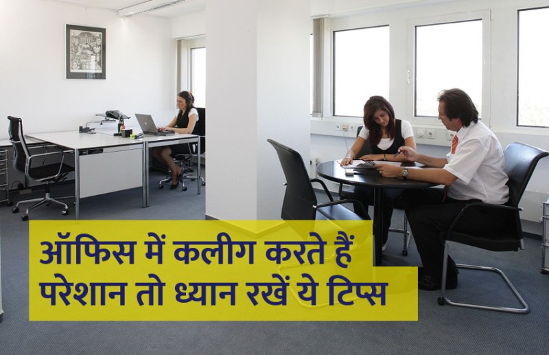 startups, success mantra, start up, Management Mantra, motivational story, career tips in hindi, inspirational story in hindi, motivational story in hindi, business tips in hindi,