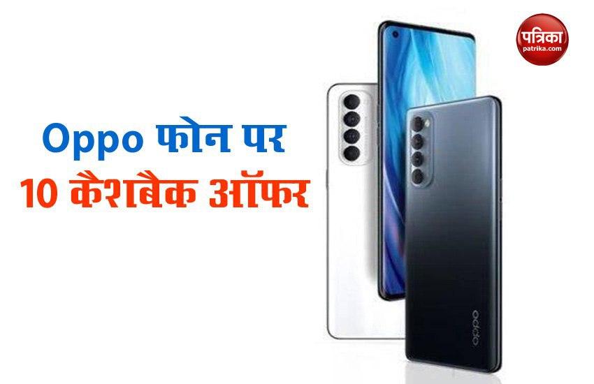 Oppo Reno 4 Pro Sale Today in India, Specifications, Price and Offers