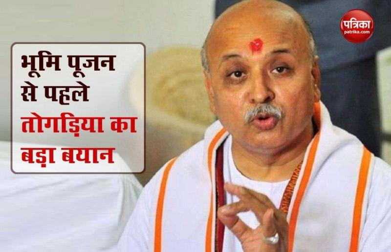 VHP Leader Praveen togadia