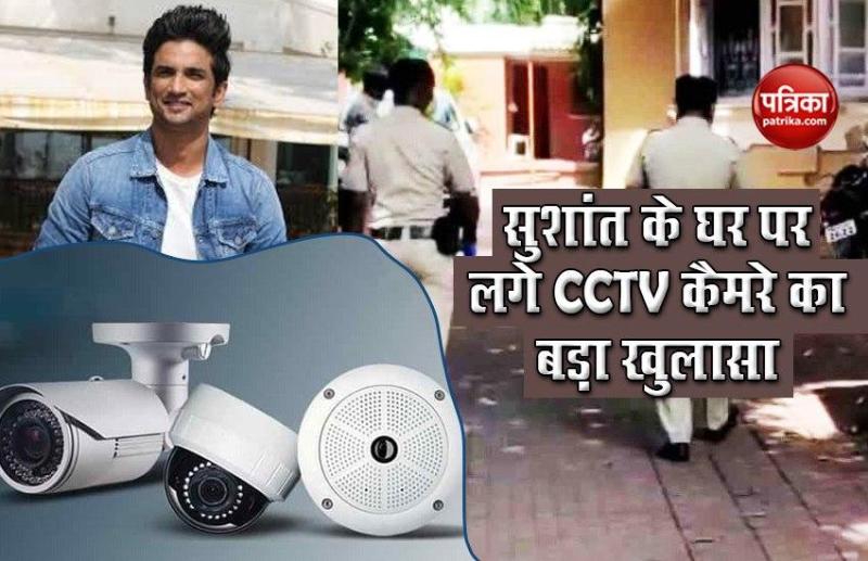 CCTV footage of Sushant Singh Rajput's building