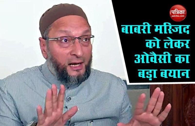 AIMIM Chief Asaduddini Owaisi