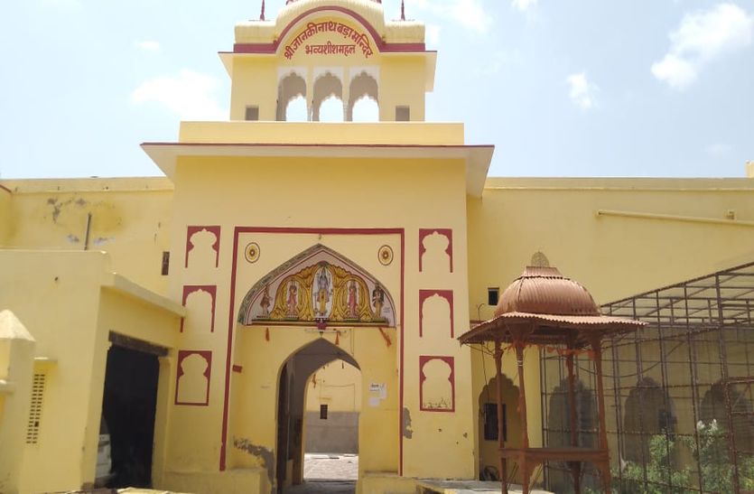 राजस्थान में यहां गोस्वामी तुलसीदास ने लिखा जानकीनाथ सहाय करें..., अयोध्या तक यहीं से पहुंची मधुरोपासना