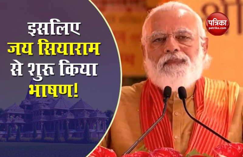 PM Modi Address to Nation 