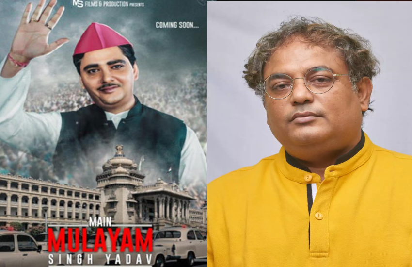 Exclusive Interview of Mulayam singh biopic director Suvendu Raj Ghosh