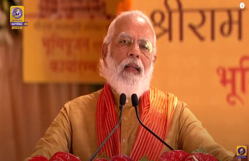 Ayodhya Ram Mandir Bhumi Pujan Latest Updates: PM बोले- भय बिन प्रीत न होय गोसाई