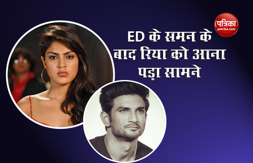Rhea Chakraborty cameback to Mumbai flat, ED will interrogate on 7 july