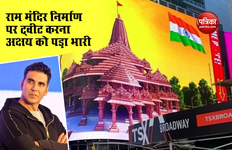 Actor Akshay Kumar Tweet On Ram Mandir Temple