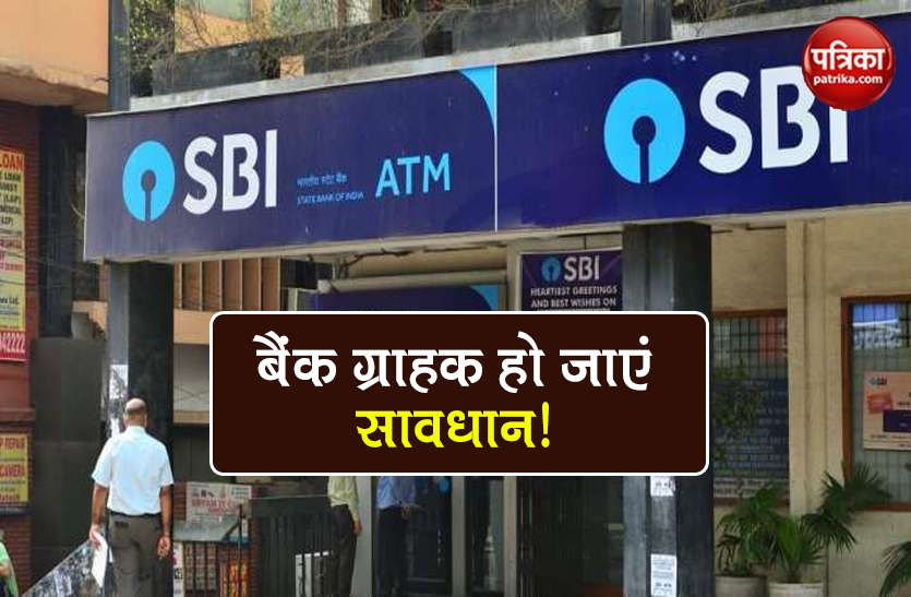 Safety Tip : How to prevent Debit Card Fraud at ATMs?