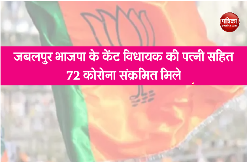 bjp_mla.png