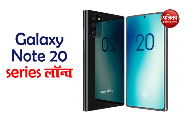 Samsung Galaxy Note 20 Galaxy Note 20 Ultra launched Price Features