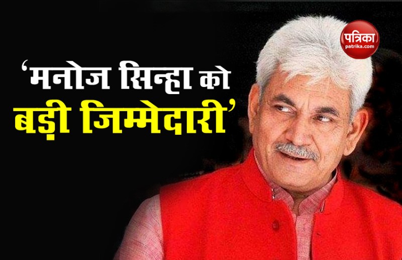 Manoj Sinha to be new lieutenant governor of Jammu and Kashmir