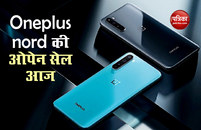 Oneplus nord open sale on amazon prime