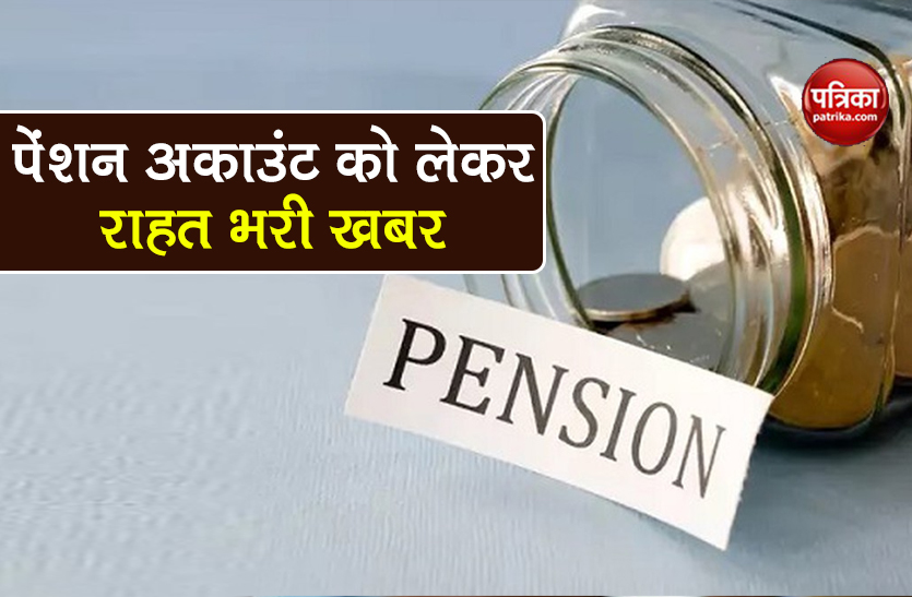 how to open pension account with aadhar card know full process