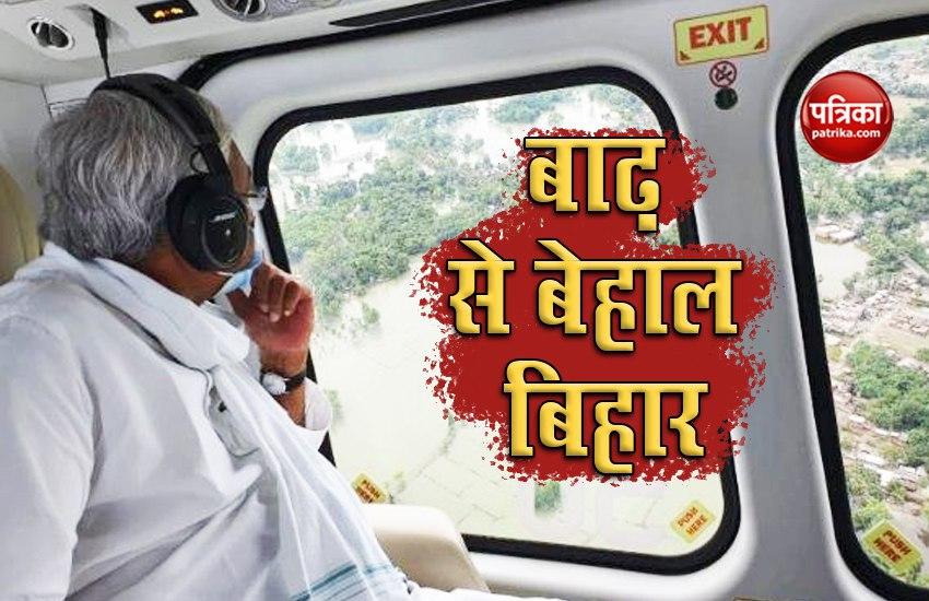 Flood in Bihar 