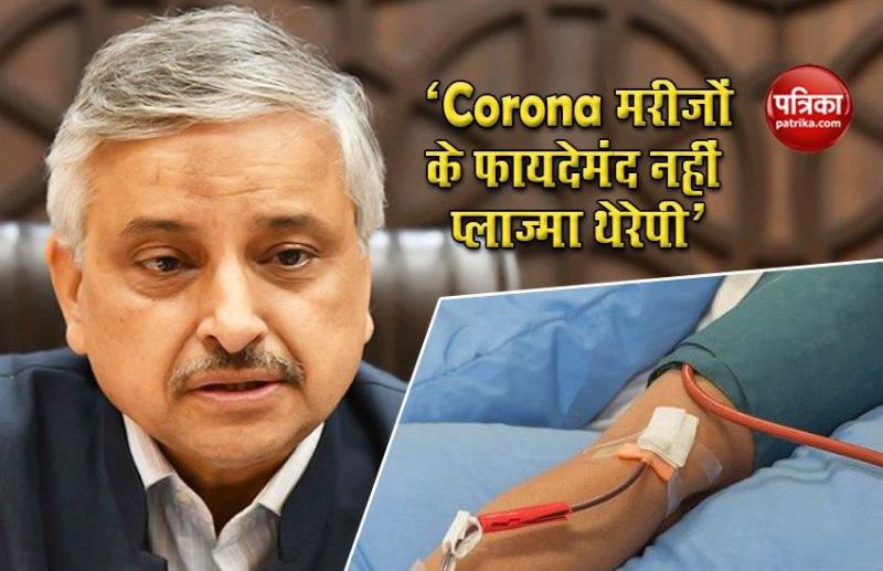 Plasma Therapy is not good in Coronavirus