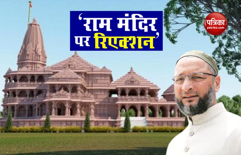 Muslim Reaction on Ram Mandir Bhoomi Pujan