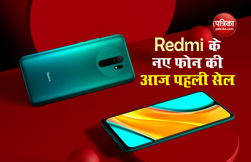  Redmi 9 Prime First Sale Today in India on Amazon