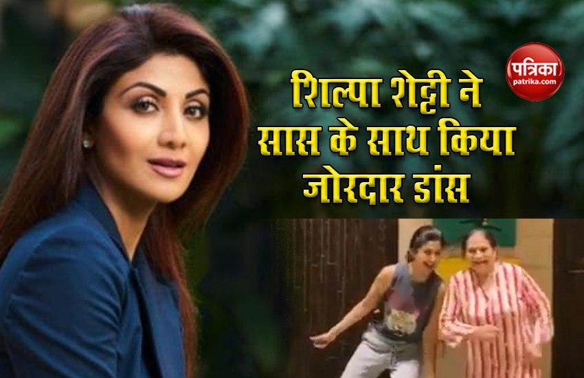 Shilpa Shetty shares video