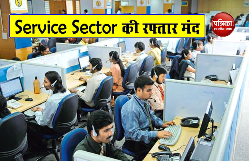 Service Sector PMI