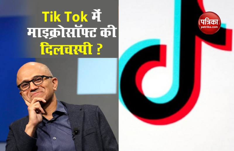 tik tok satya nadela