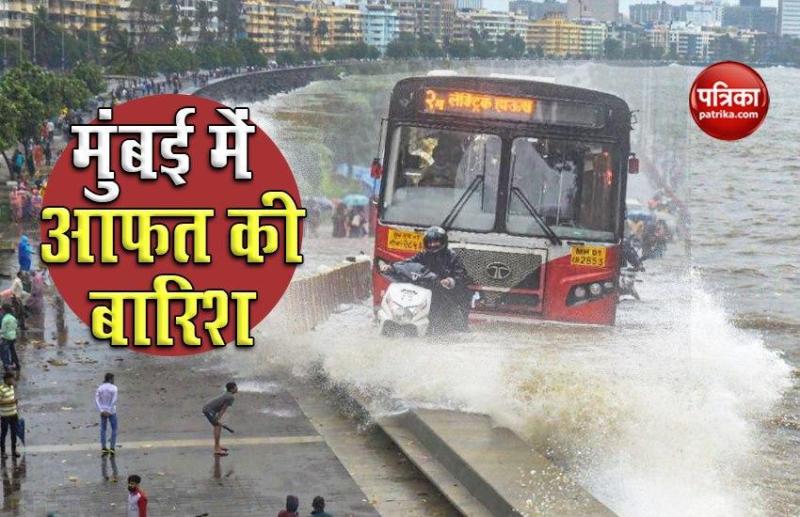 Mumbai Rains: मुंबई में इस बार आफत की बारिश, Marine drive के किनारों से टकराई ऊंची लहरें