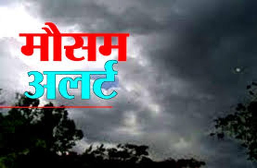 monsoon alert-यहां बढ़ी चिंता: आसमां की टकटकी लगाए बैठे किसान