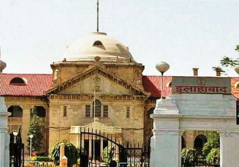 हाईकोर्ट ने बीएड की फर्जी डिग्री पर नौकरी कर रहे अध्यापकों की बर्खास्तगी पर लगाई रोक, राज्य सरकार से मांगा जवाब