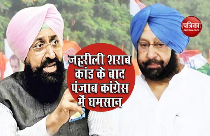 Bajwa-amrinder